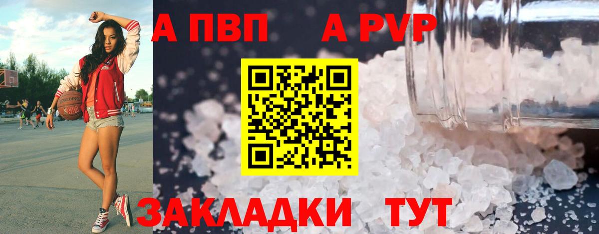 Alpha PVP СК Алексеевка