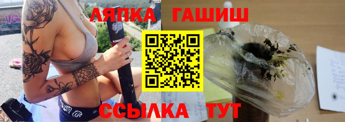 ГАШИШ ice o lator Алексеевка
