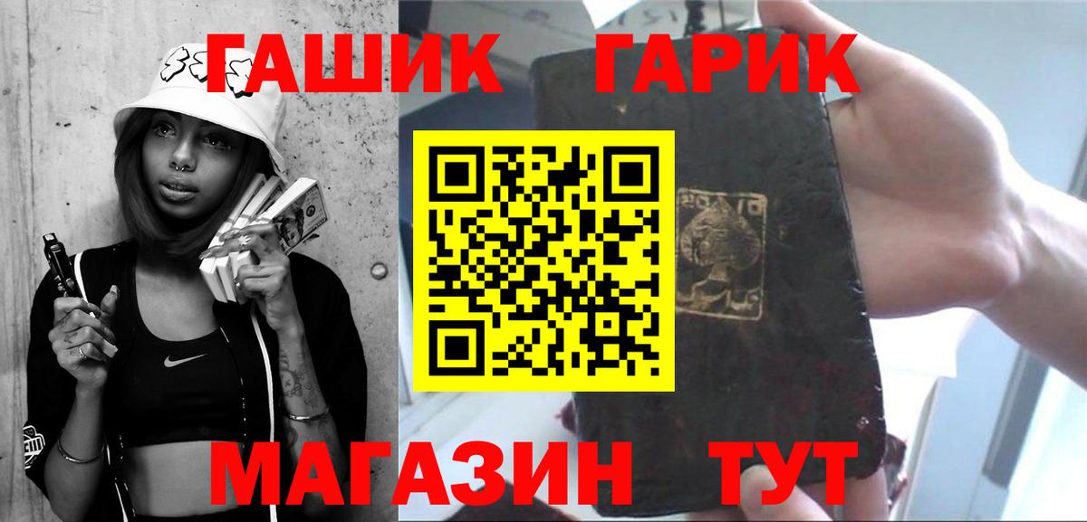 Гашиш AMNESIA HAZE  Вход с VPN  Алексеевка 