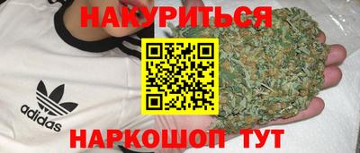 гашиш Тулун