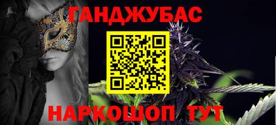 гашиш Тулун