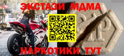 mdma Туймазы