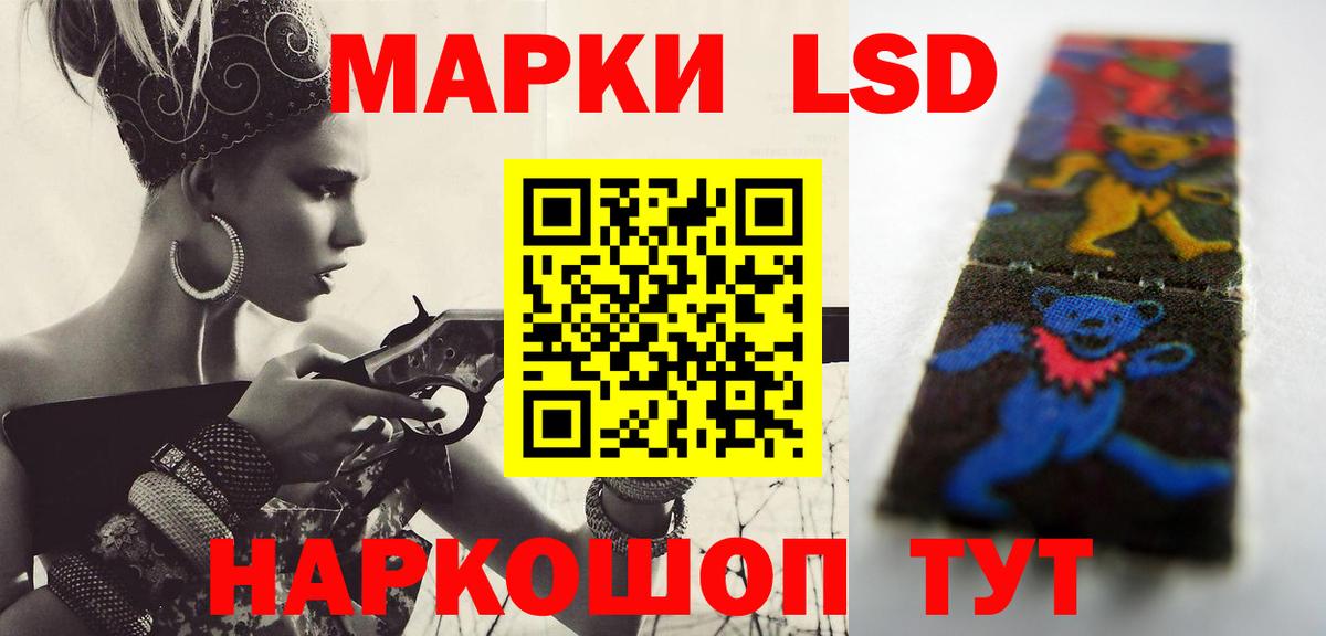 LSD-25 экстази кислота  Вход с VPN  Лсд 25 экстази ecstasy  Алексеевка 