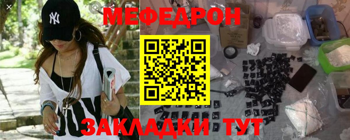 МЕФ кристаллы Алексеевка