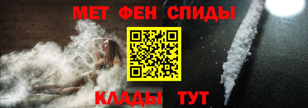 Алексеевка  Метамфетамин Methamphetamine  Вход с VPN  Метамфетамин Methamphetamine 