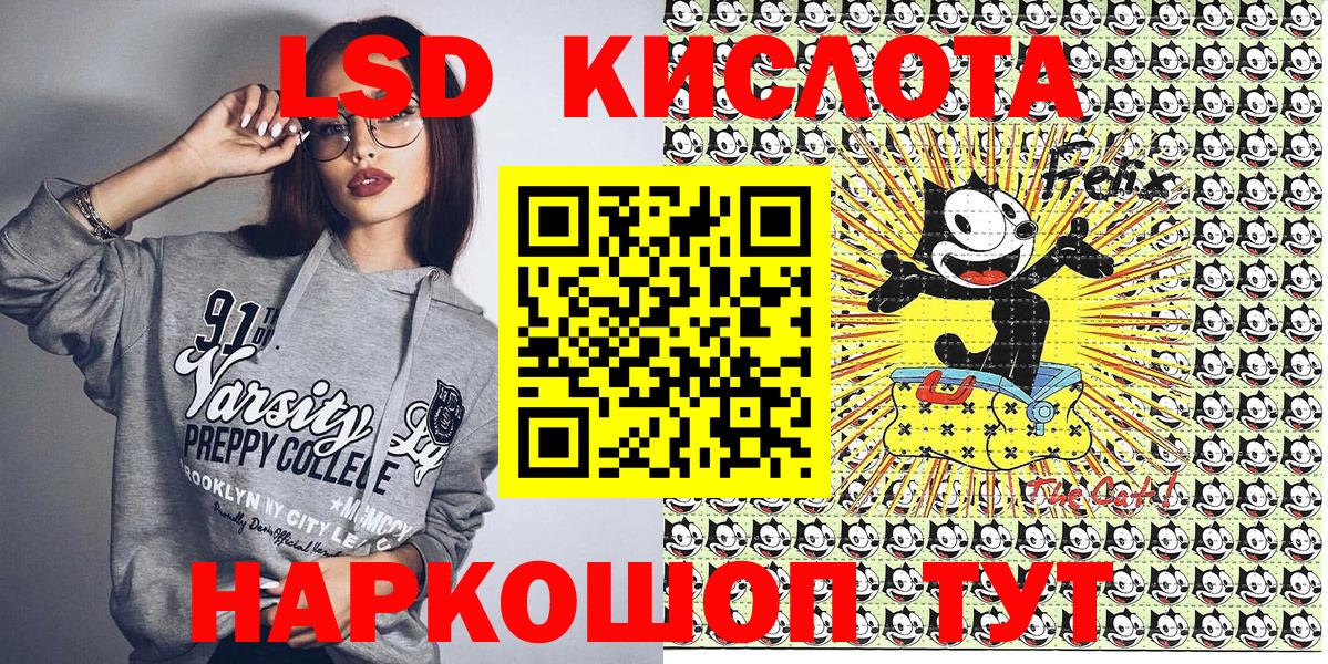Марки N-bome 1,5мг Алексеевка