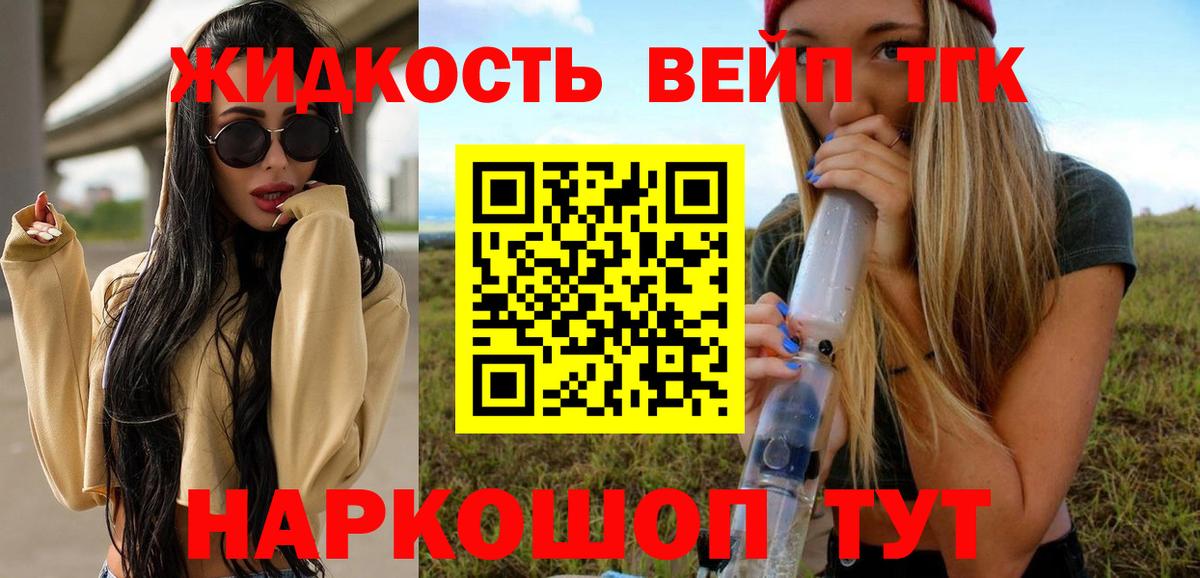 Алексеевка  Дистиллят ТГК Wax  Вход с VPN 